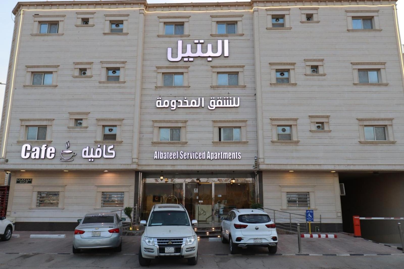 Al Bateel Furnished Apartments Эр-Рияд Экстерьер фото