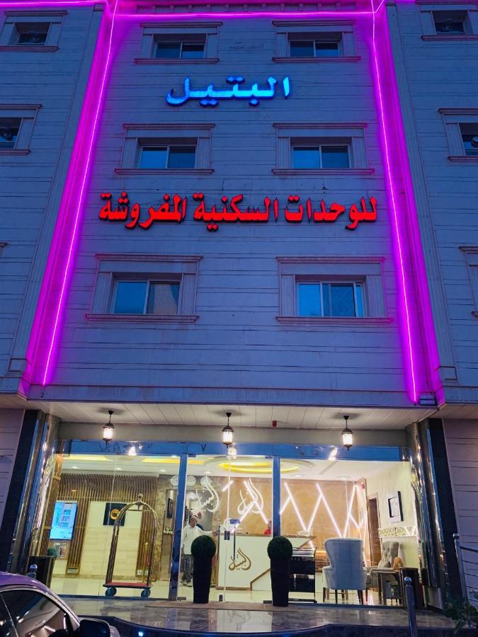 Al Bateel Furnished Apartments Эр-Рияд Экстерьер фото